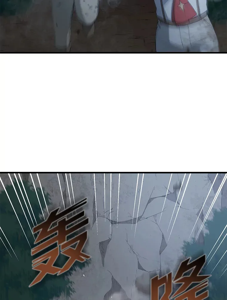 19.狮鹫宝宝 第102页