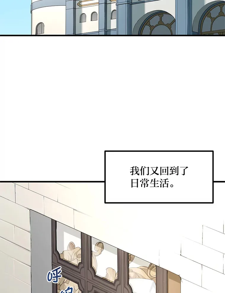 20.防患于未然 第18页