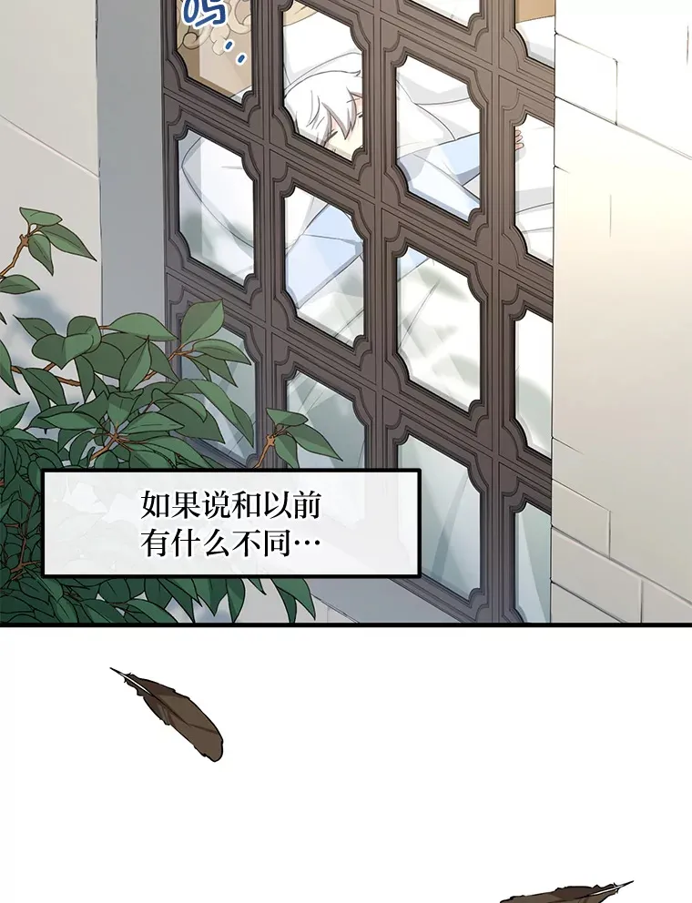 20.防患于未然 第19页