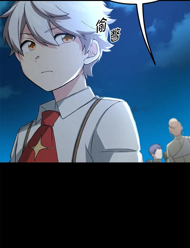 20.防患于未然 第28页