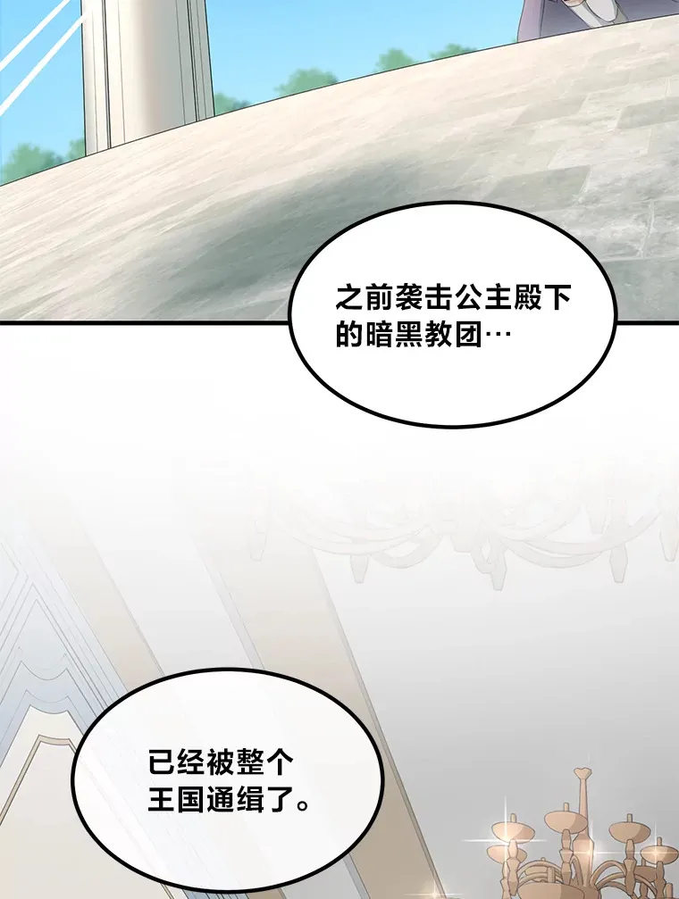 20.防患于未然 第39页