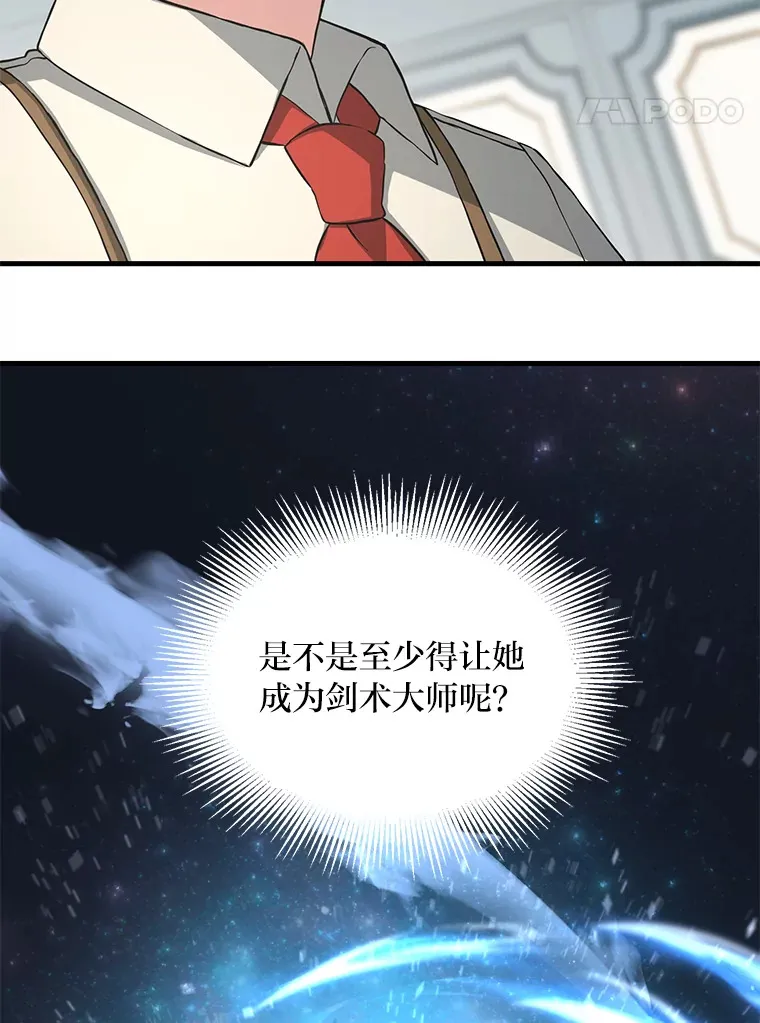 20.防患于未然 第50页