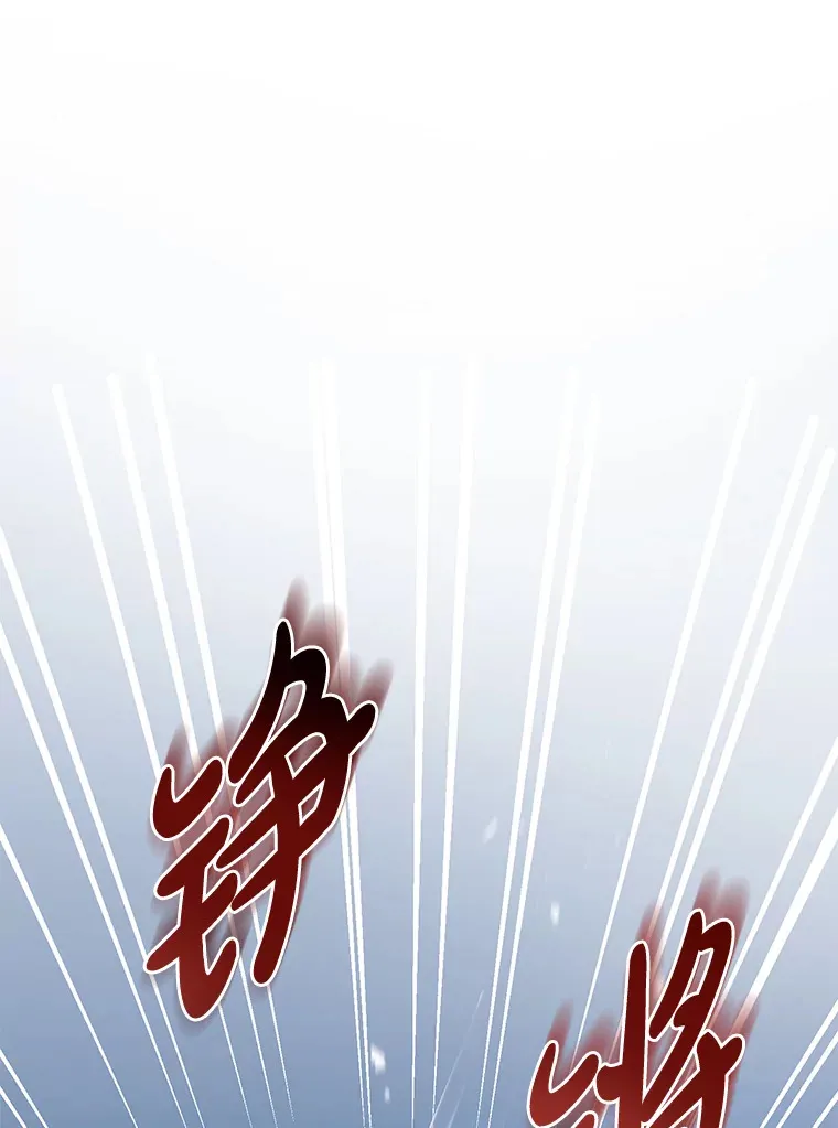 20.防患于未然 第54页