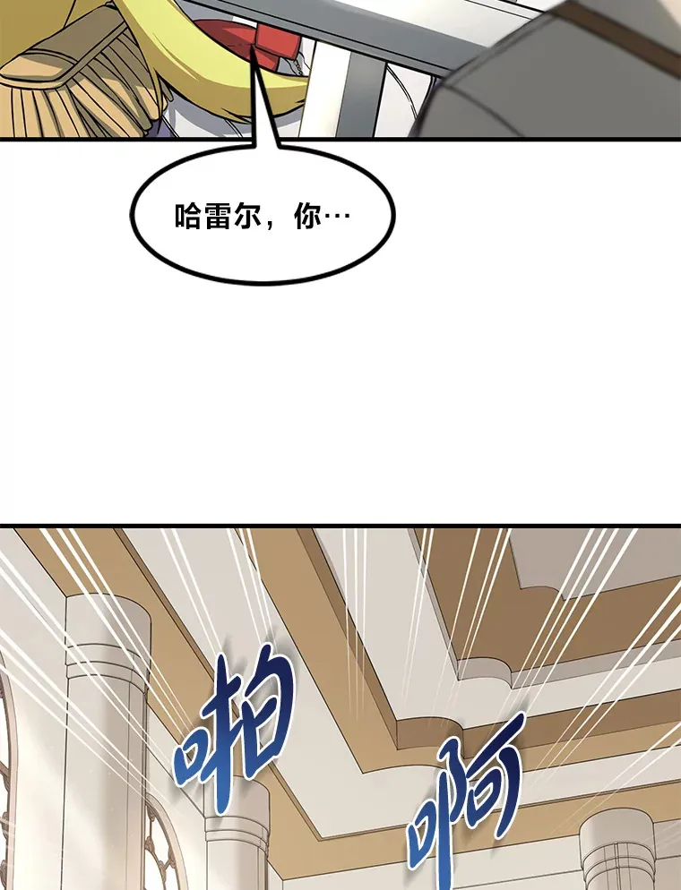 20.防患于未然 第58页
