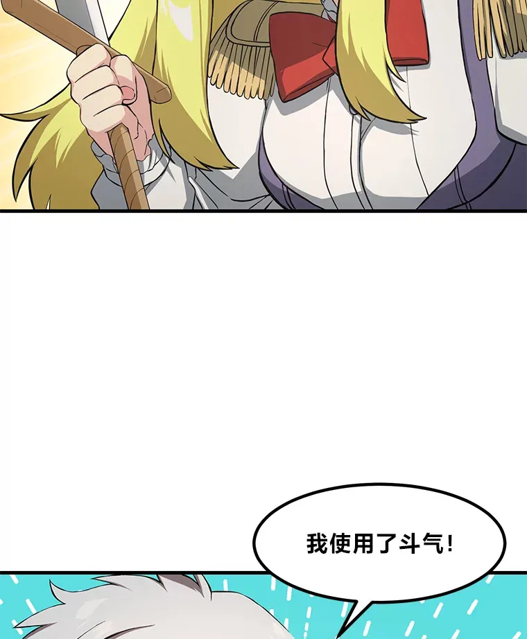 20.防患于未然 第62页