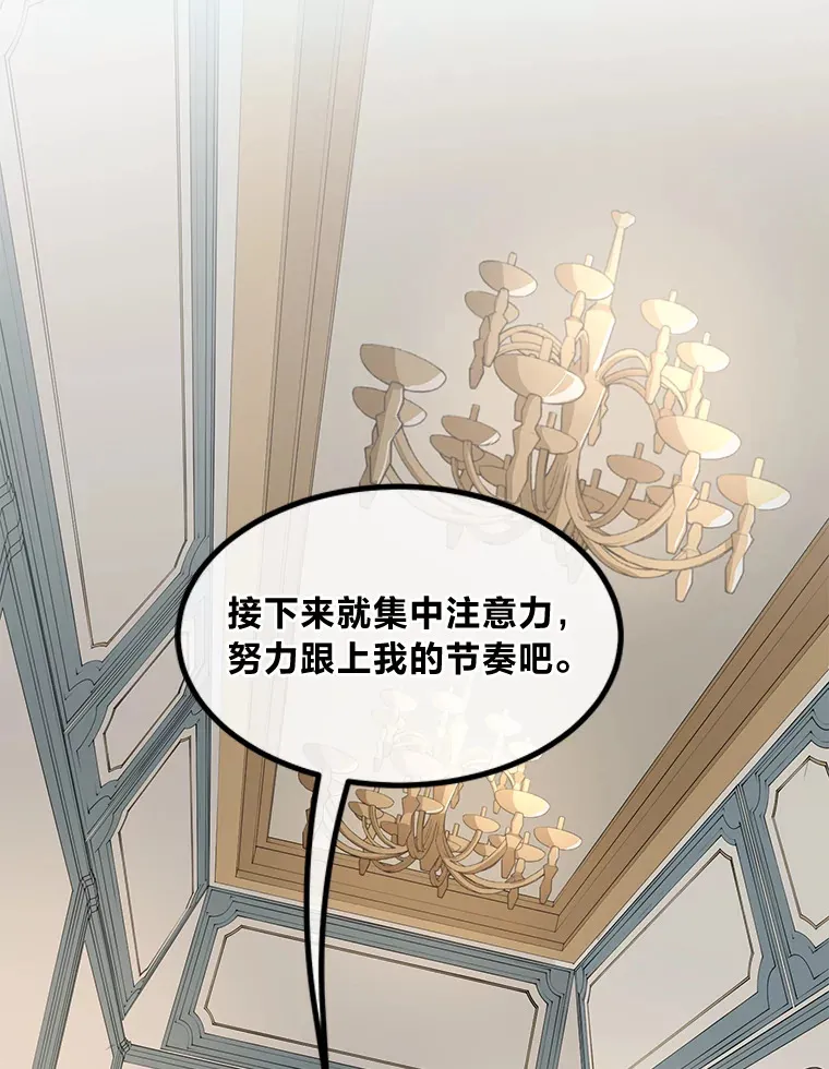 20.防患于未然 第75页