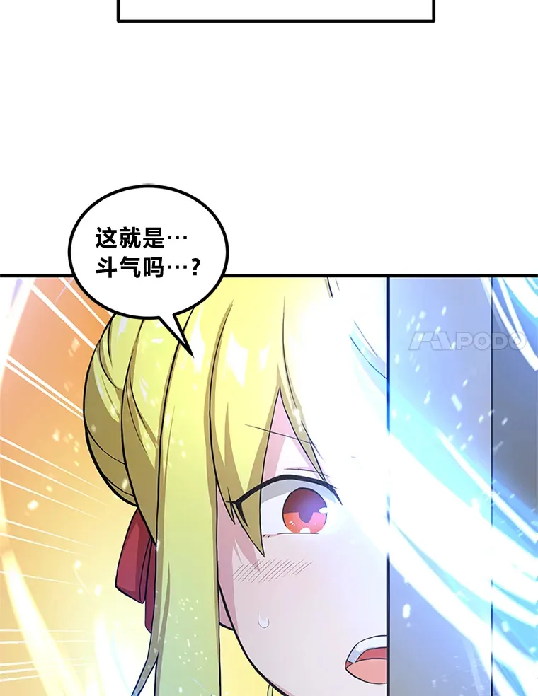 20.防患于未然 第83页