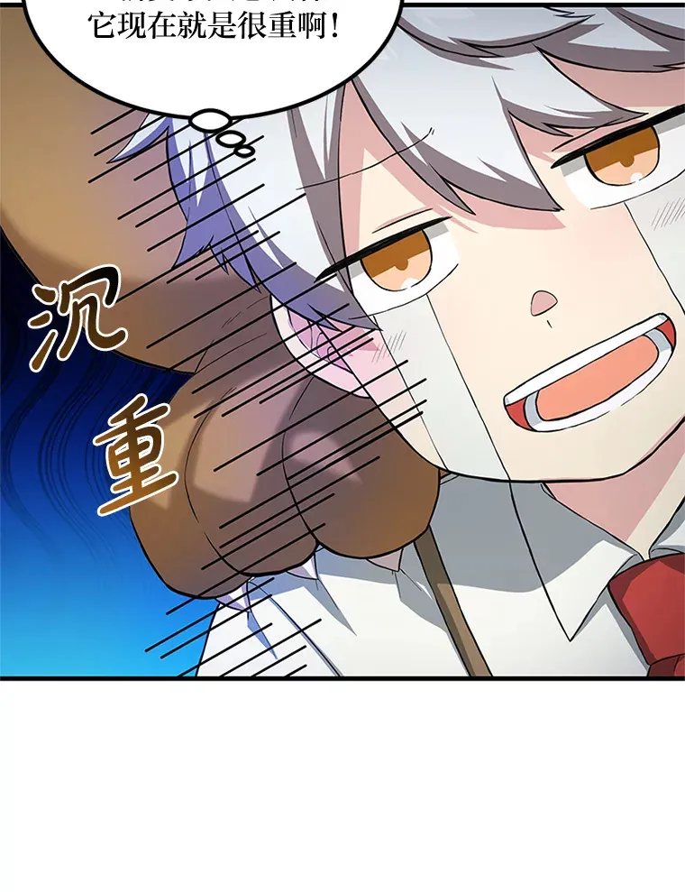 20.防患于未然 第89页