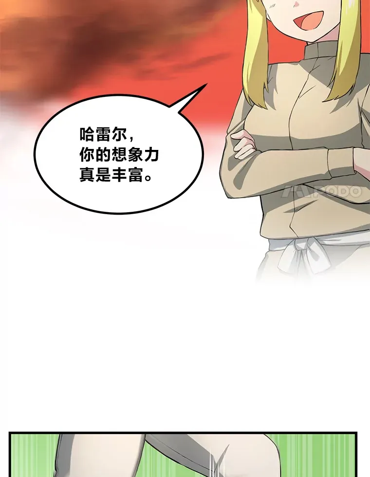 20.防患于未然 第93页