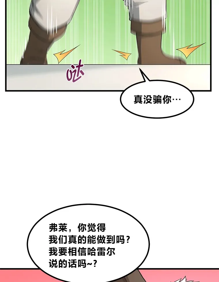 20.防患于未然 第94页