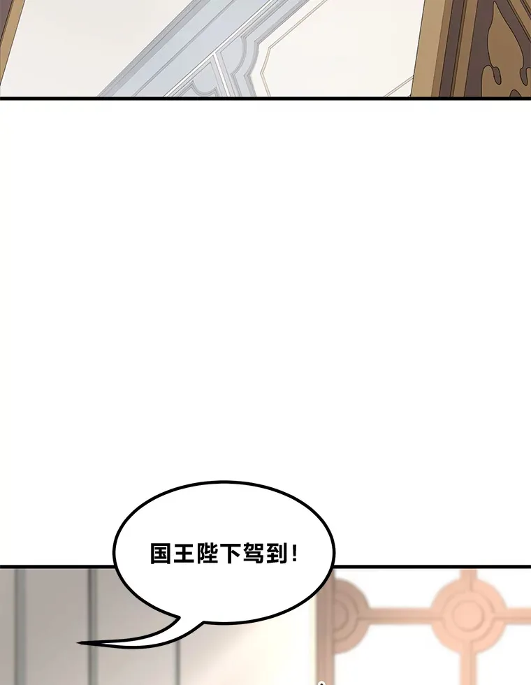 20.防患于未然 第97页