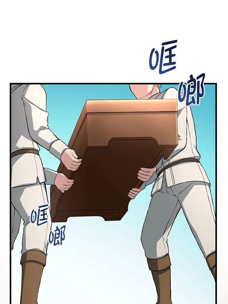 20.防患于未然 第108页