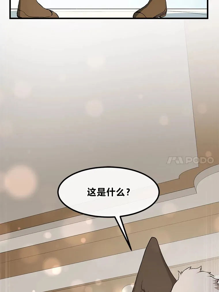 20.防患于未然 第109页