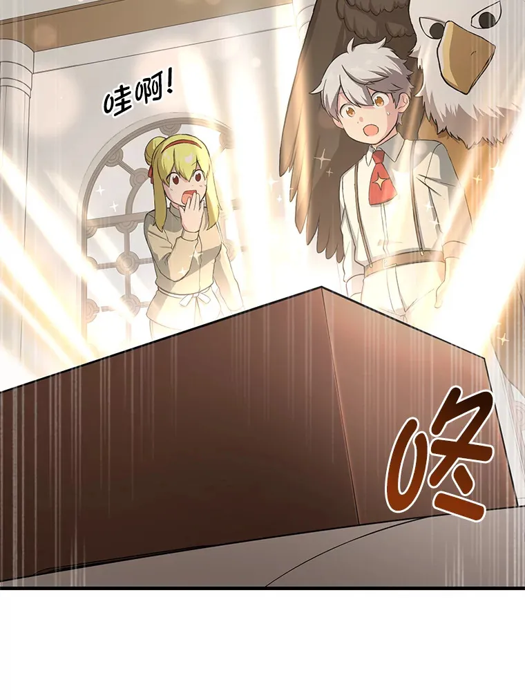 20.防患于未然 第110页