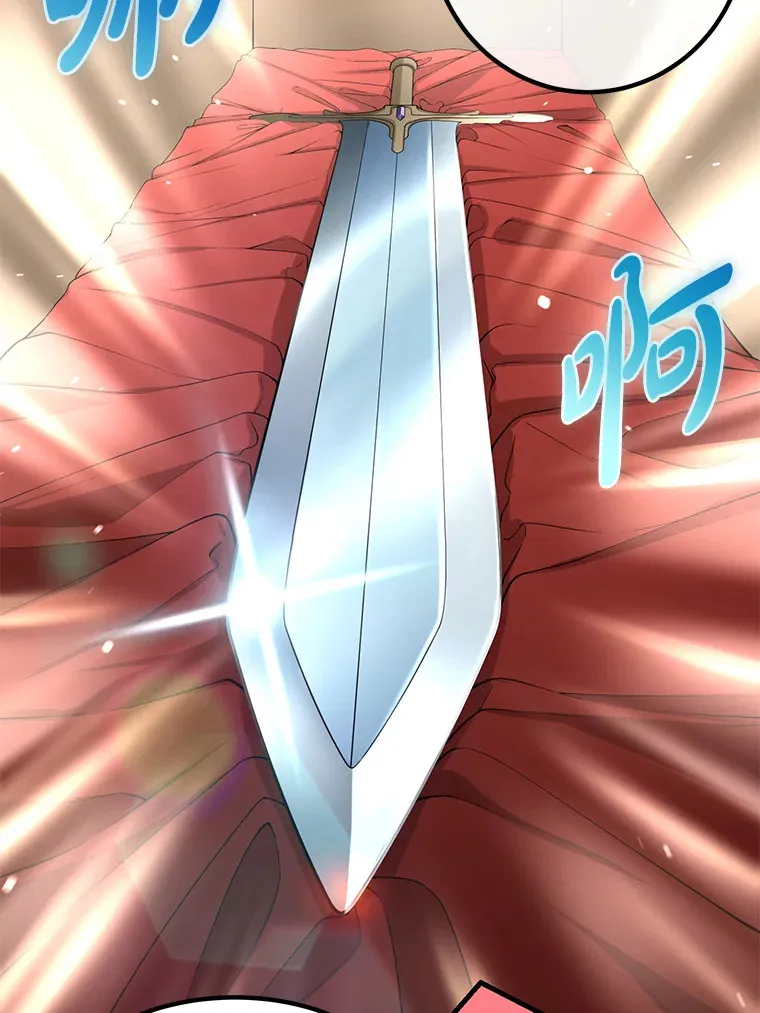 20.防患于未然 第113页