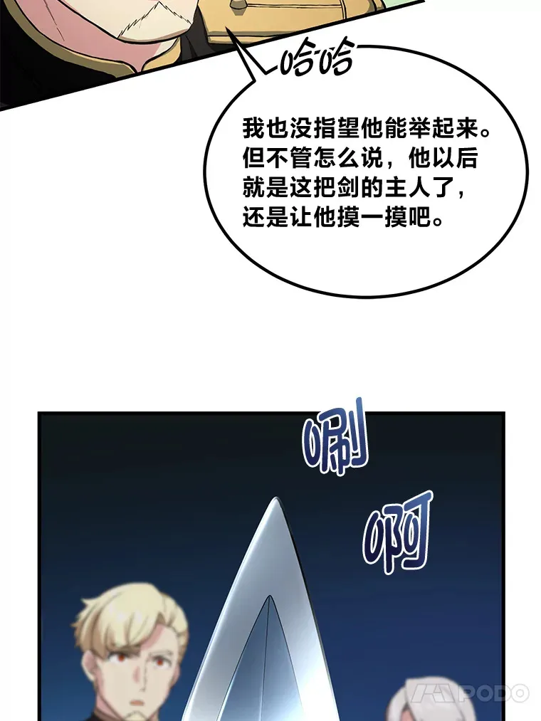 20.防患于未然 第115页