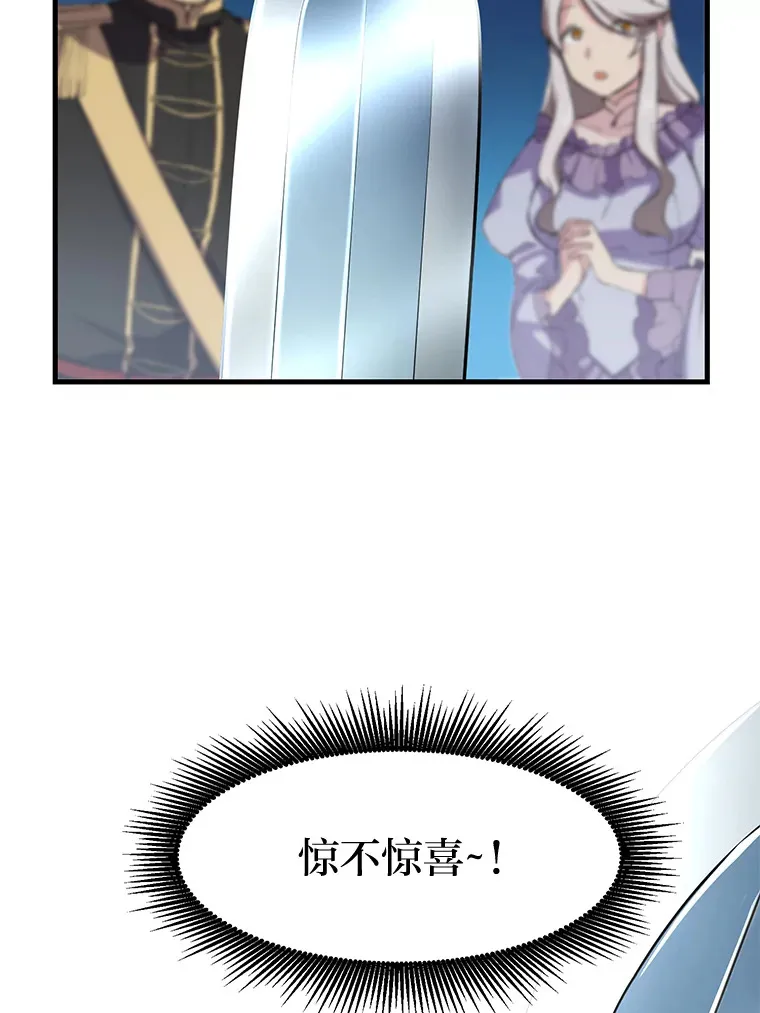 20.防患于未然 第116页