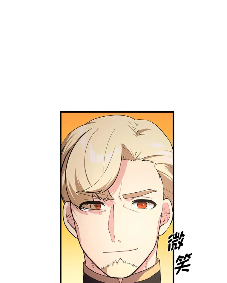 21.父女间的较量 第1页