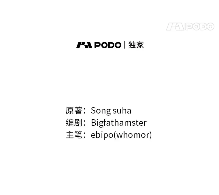 21.父女间的较量 第35页