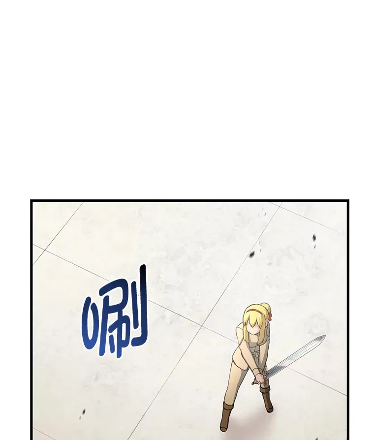 21.父女间的较量 第36页