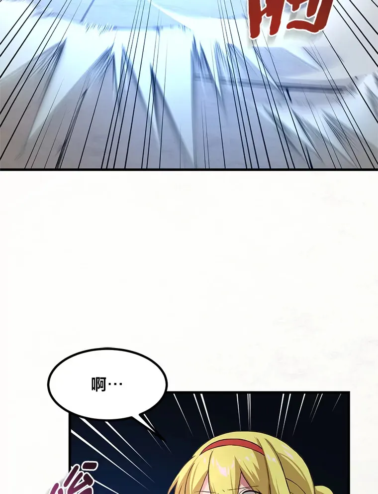 21.父女间的较量 第54页