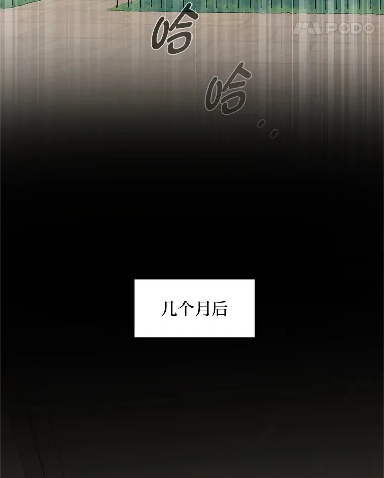 21.父女间的较量 第92页