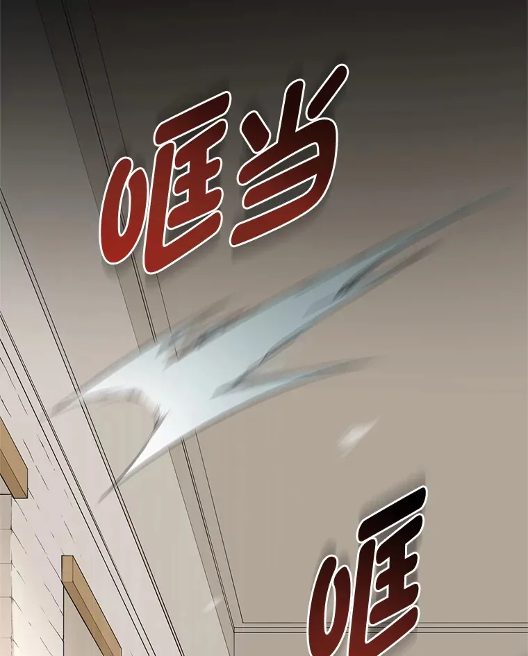 21.父女间的较量 第93页