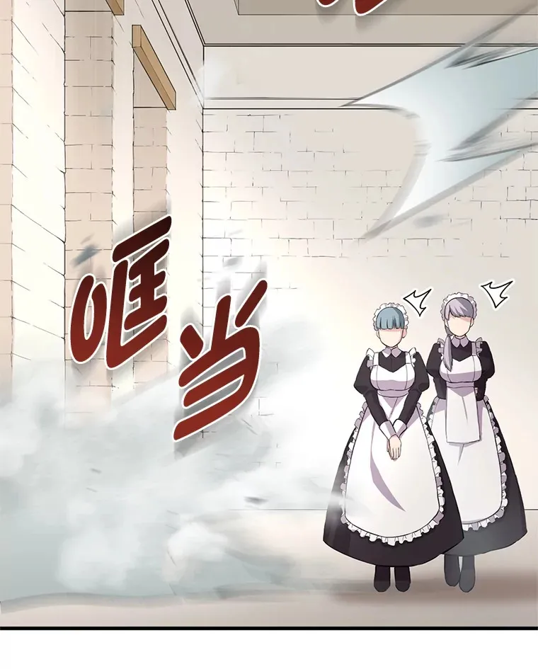 21.父女间的较量 第94页