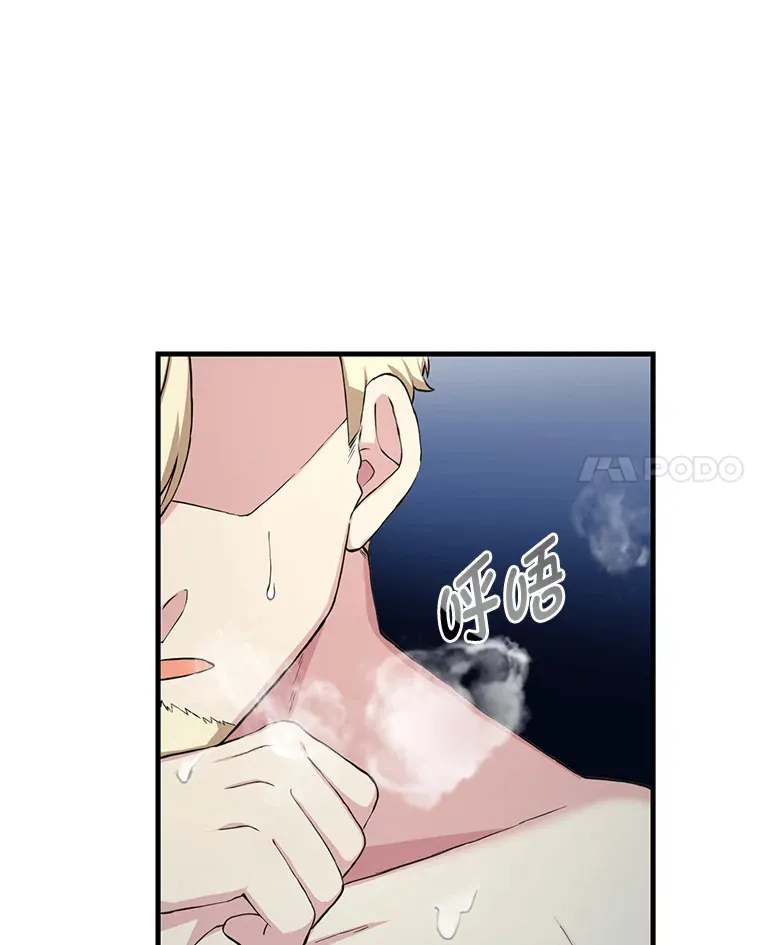 21.父女间的较量 第95页