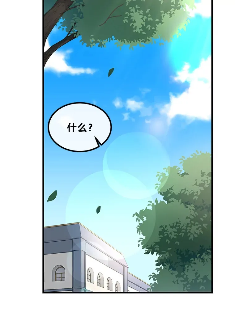 21.父女间的较量 第103页