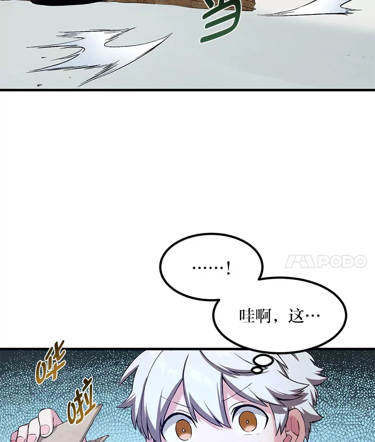22.面试护卫骑士 第4页