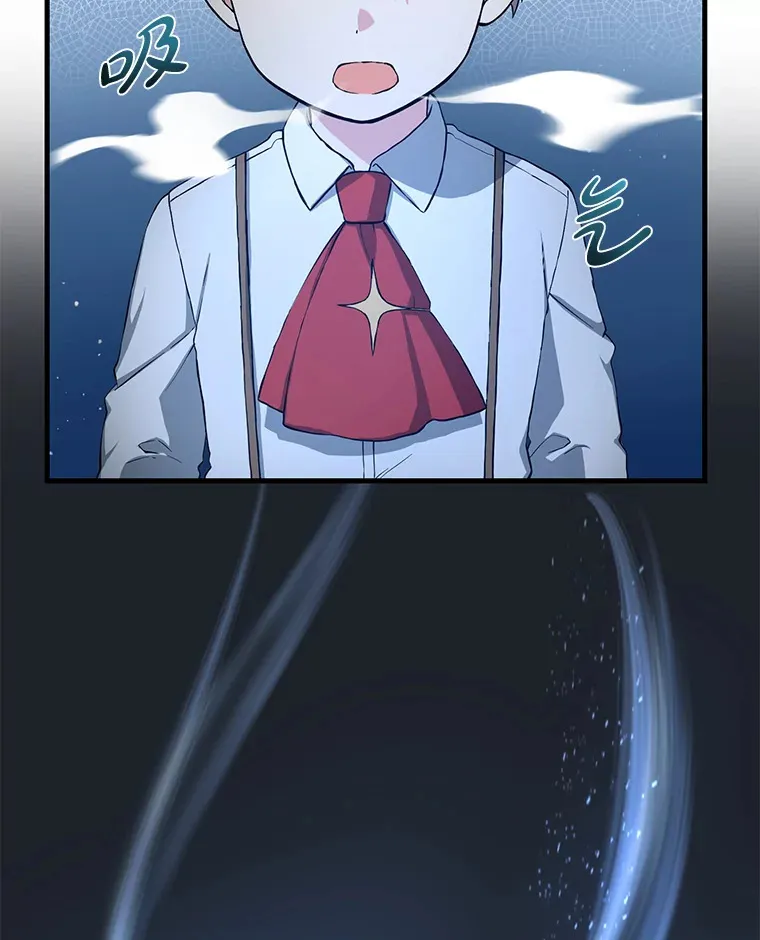 22.面试护卫骑士 第48页