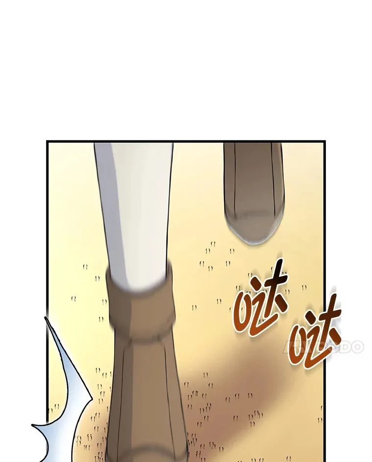 22.面试护卫骑士 第72页