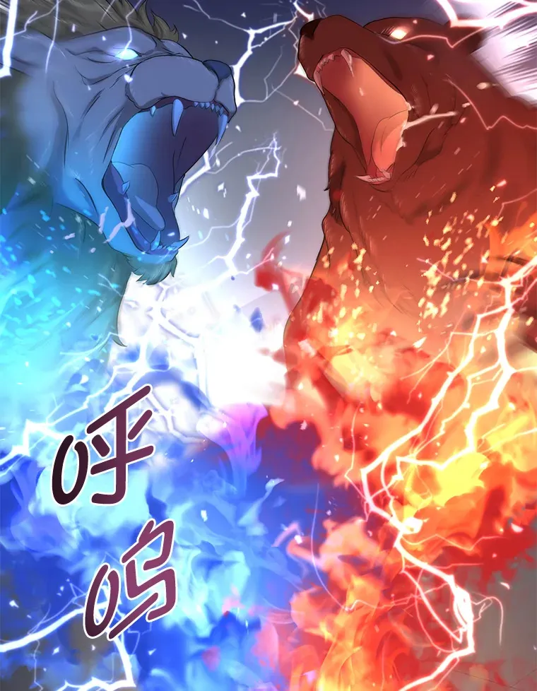 23.因材施教 第33页