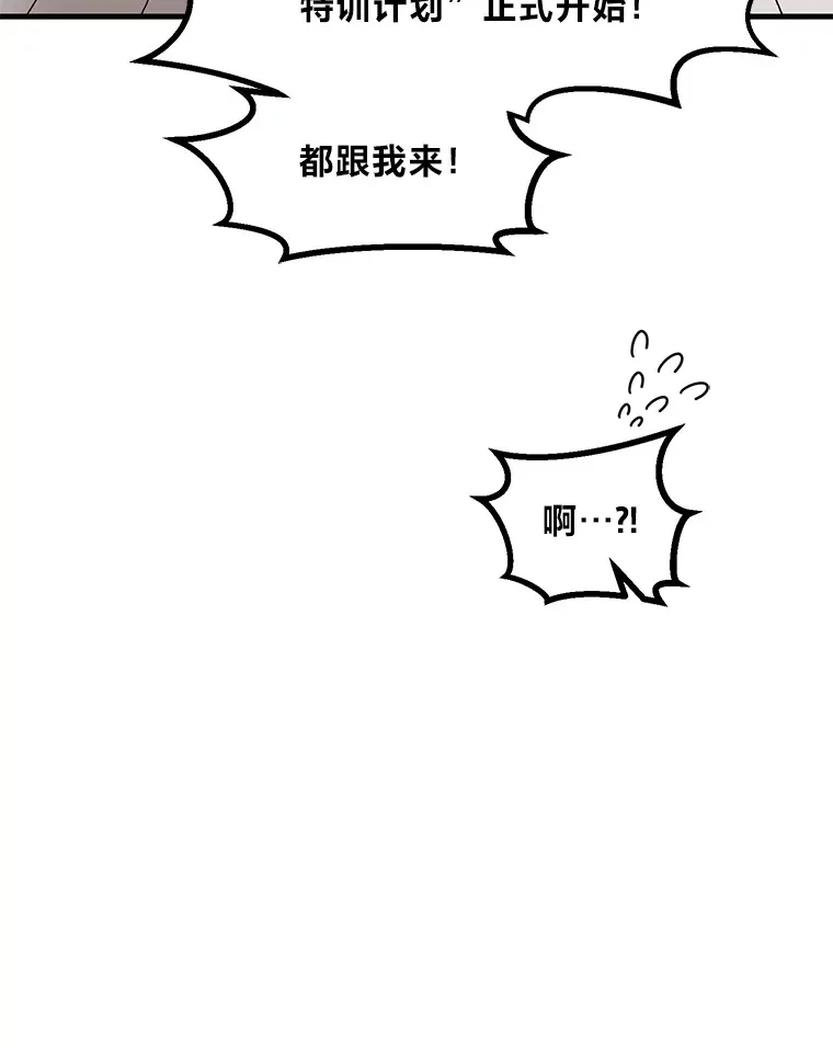 23.因材施教 第49页