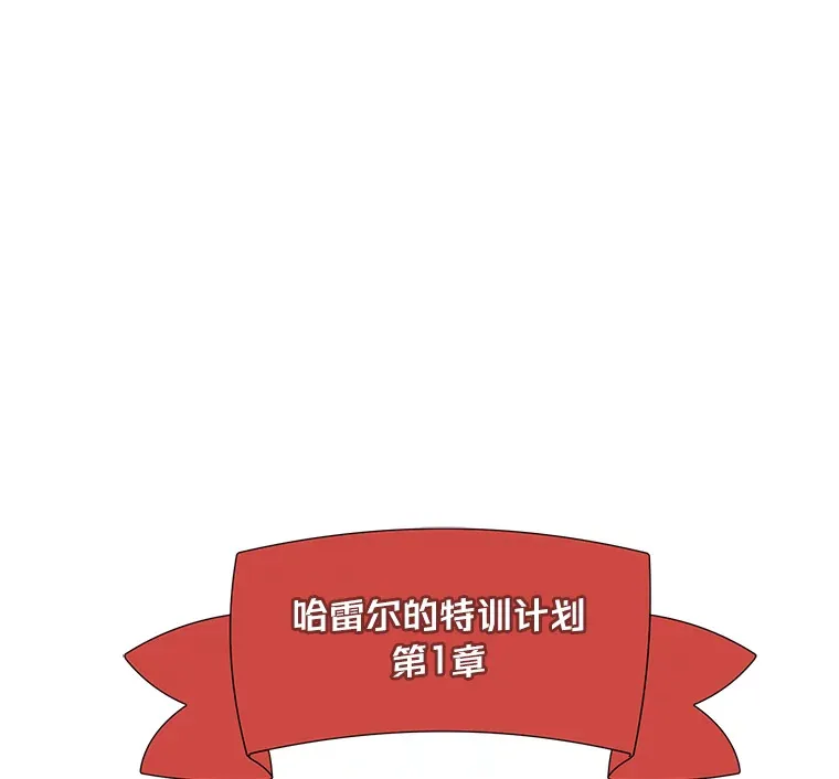 23.因材施教 第52页