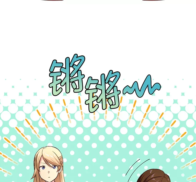 23.因材施教 第53页
