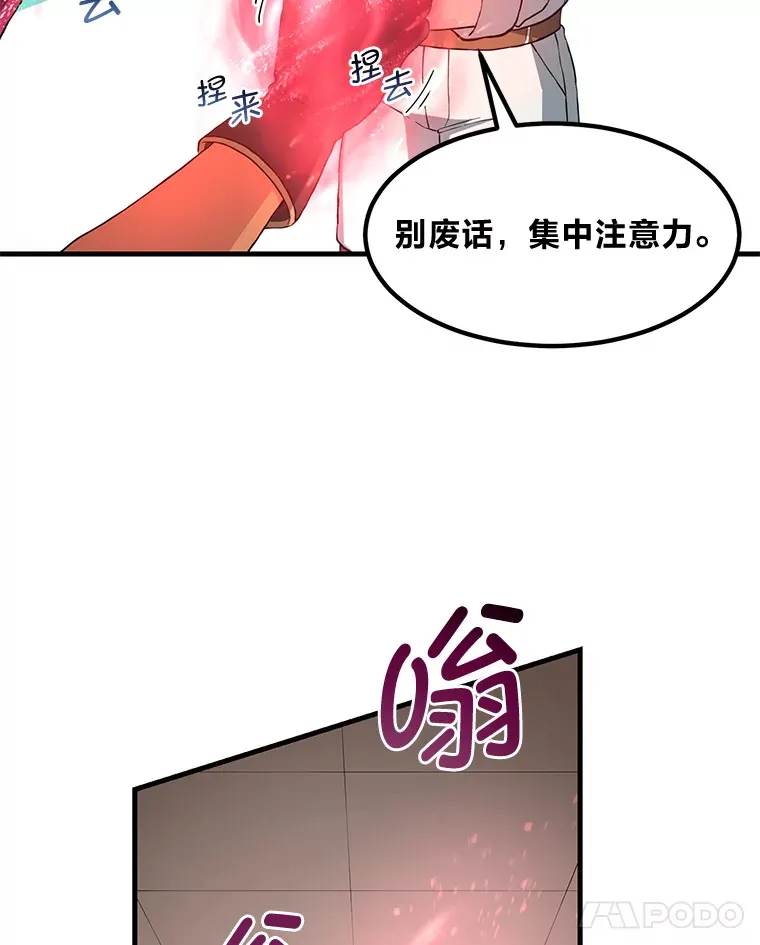 23.因材施教 第96页