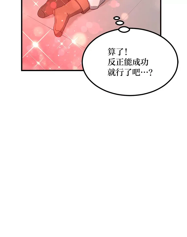23.因材施教 第100页