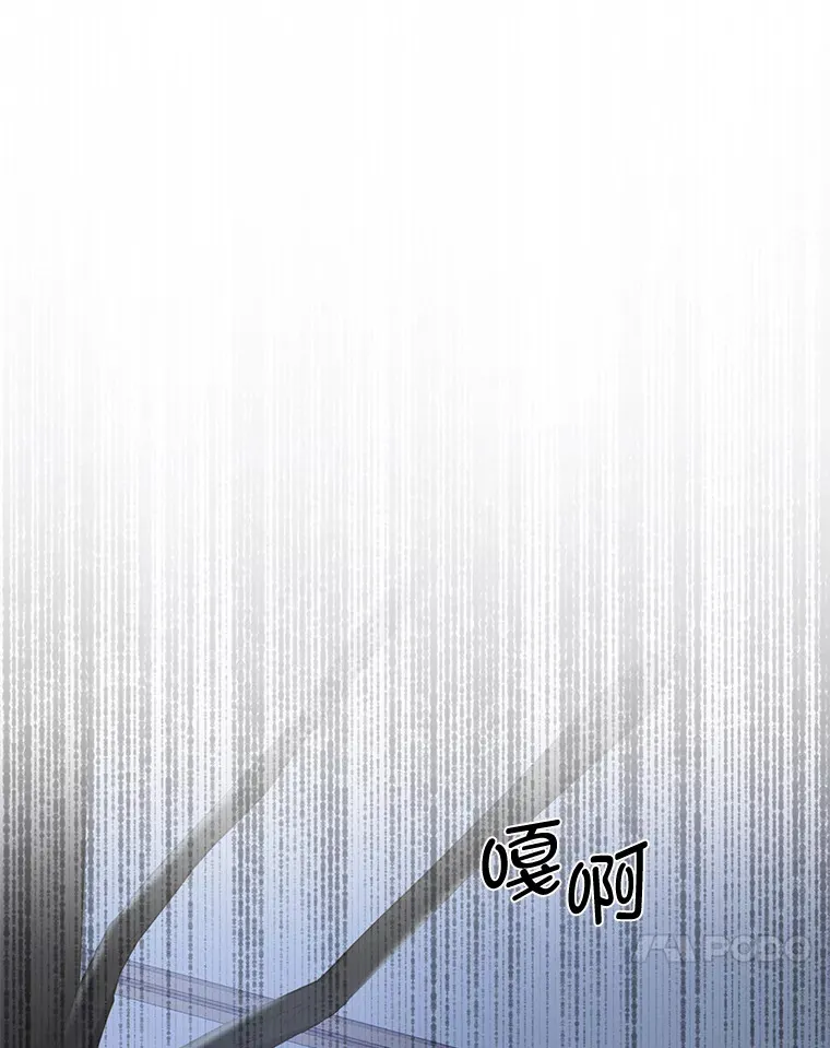 23.因材施教 第112页