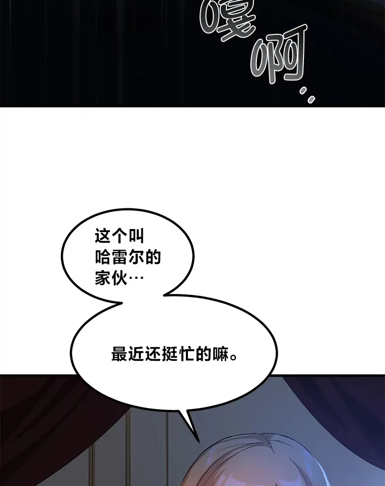 23.因材施教 第114页