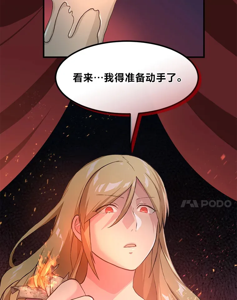23.因材施教 第119页