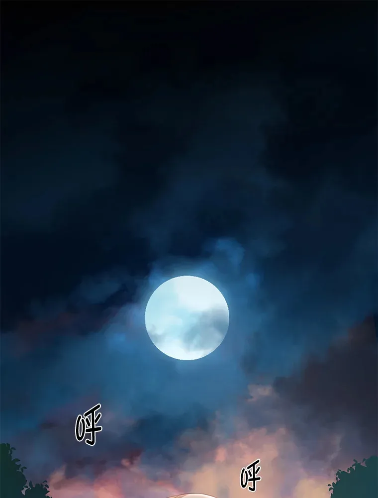 23.因材施教 第123页