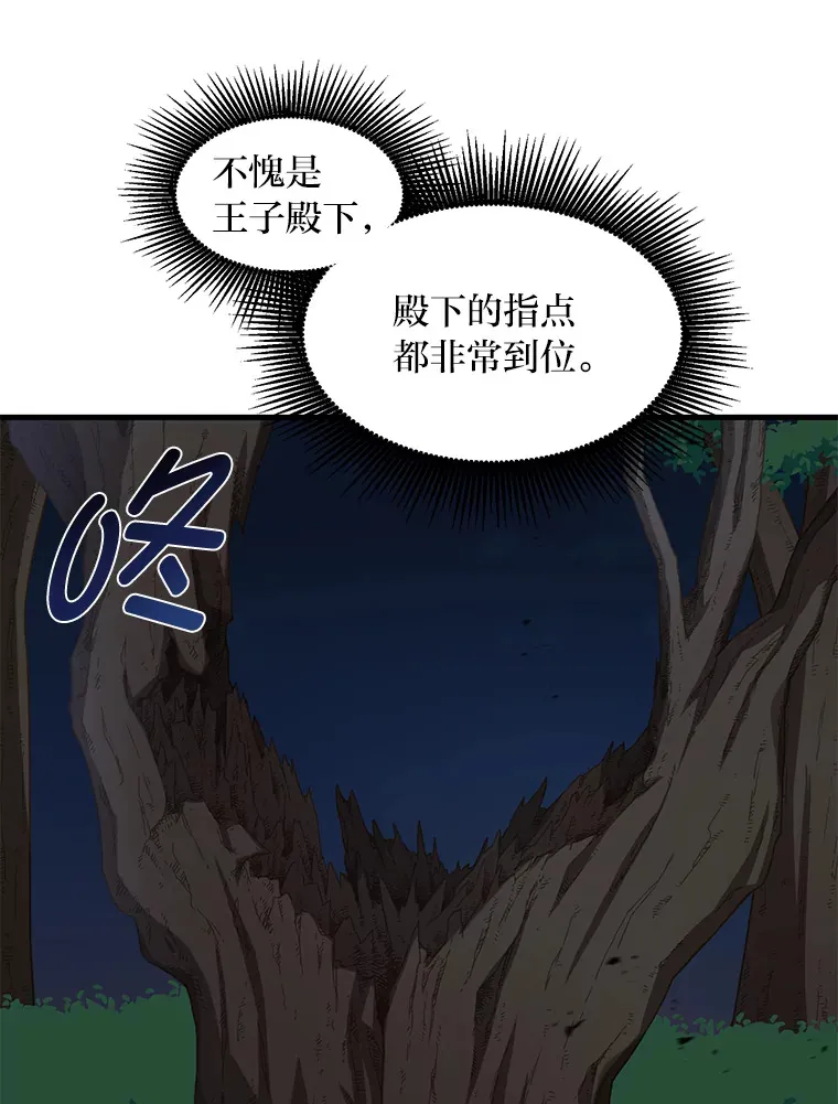 24.她们的过去 第3页