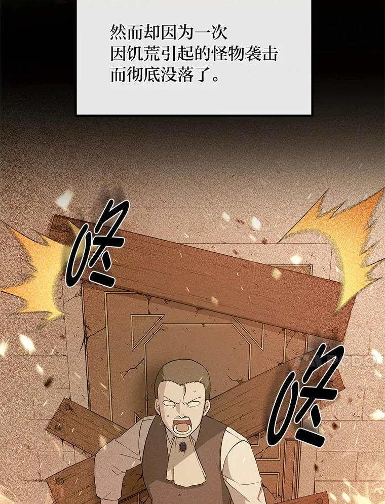24.她们的过去 第10页