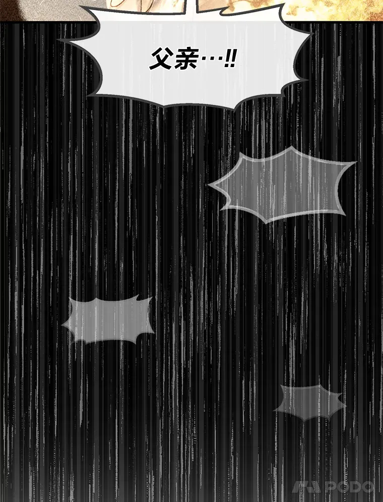 24.她们的过去 第14页