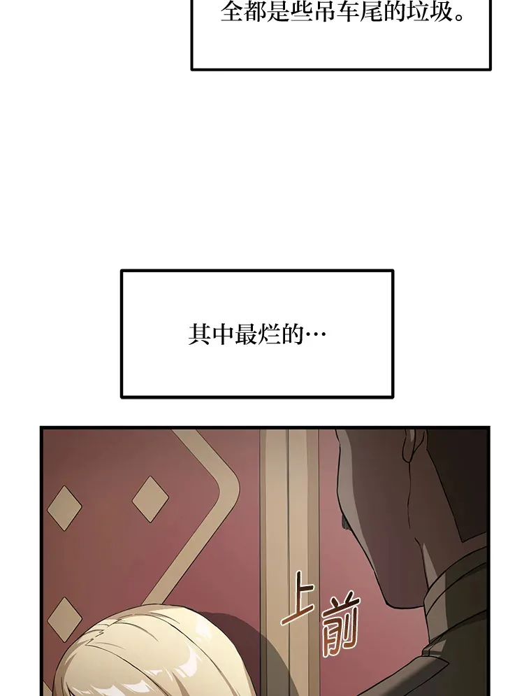 24.她们的过去 第19页