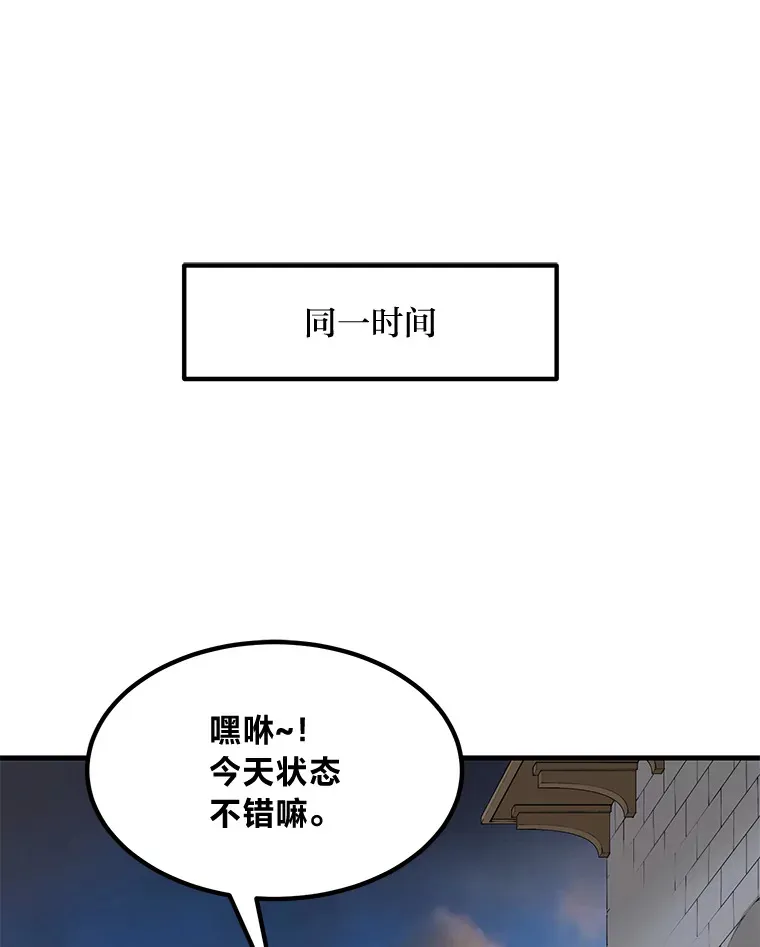 24.她们的过去 第32页