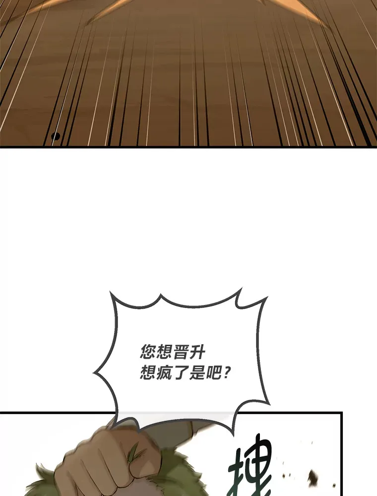 24.她们的过去 第52页