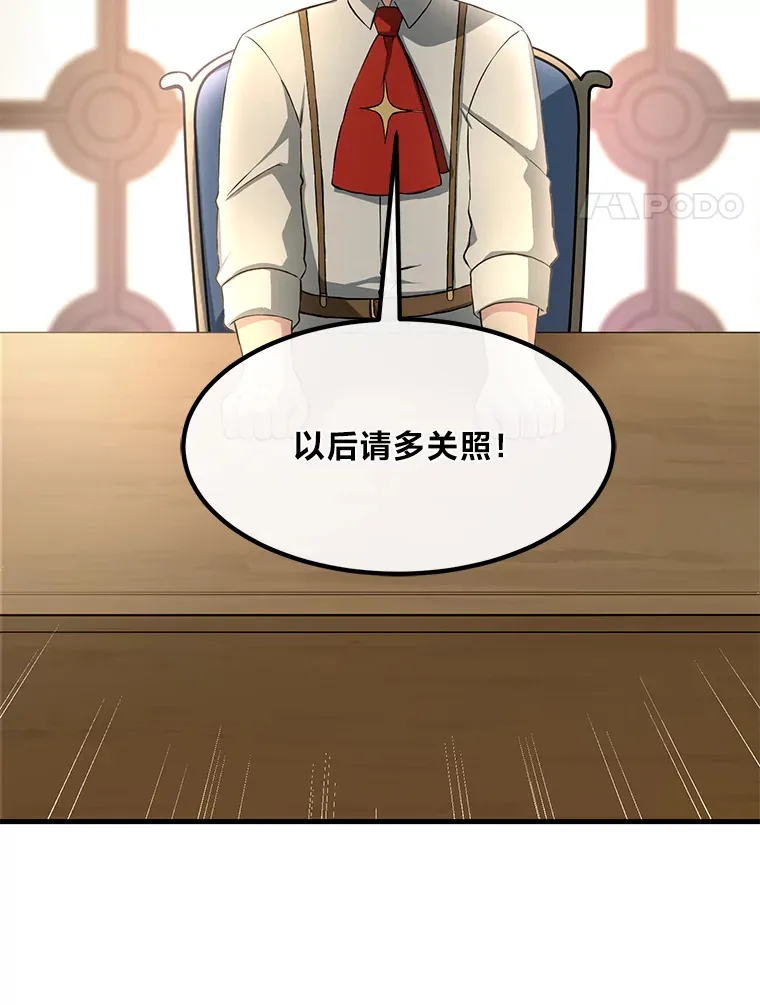 24.她们的过去 第60页